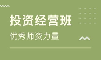 北京餐飲管理培訓(xùn)課 提升運營效率與核心競爭力的關(guān)鍵路徑