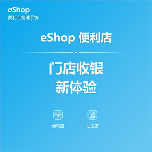 輕餐飲管理軟件線下培訓(xùn) 賦能餐飲管理，提升運營效率