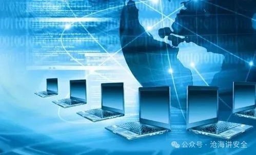 網絡安全入門知識大全 從零到一，手把手帶你構建數字世界的防護盾